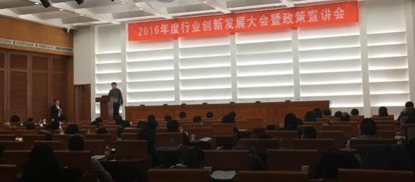 年会.jpg