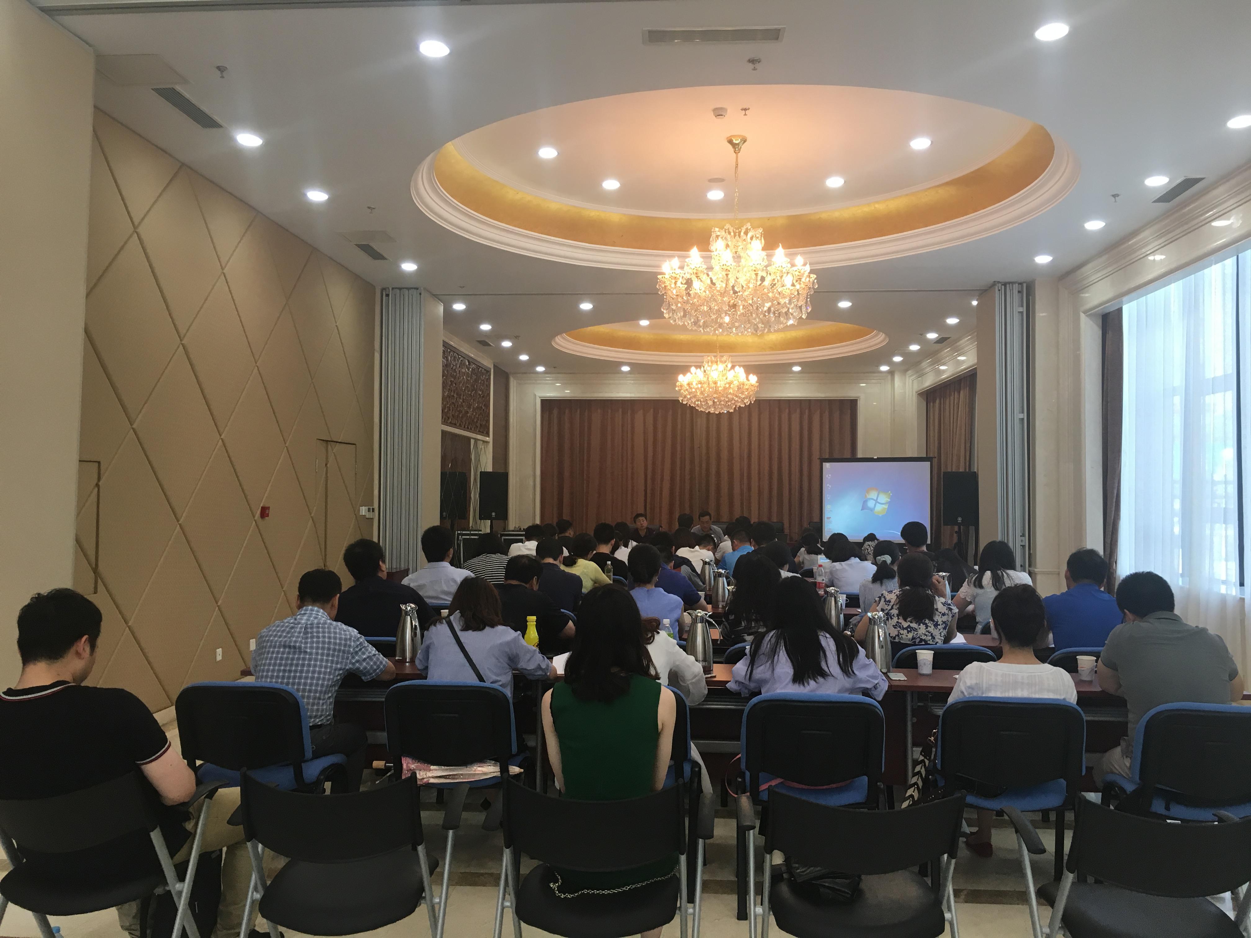总部政策会.jpg