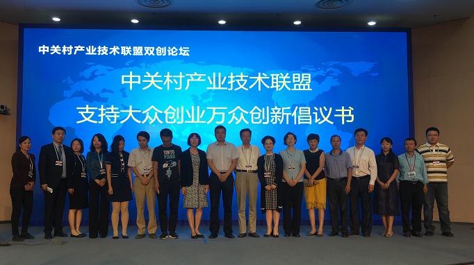 双创会1.jpg