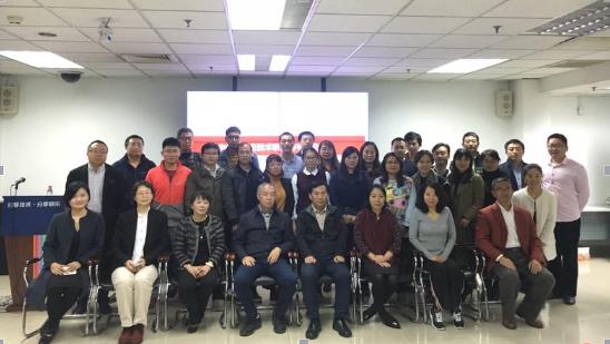 秘书长会.jpg