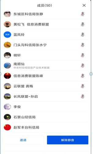 QQ截图20220830202700.png