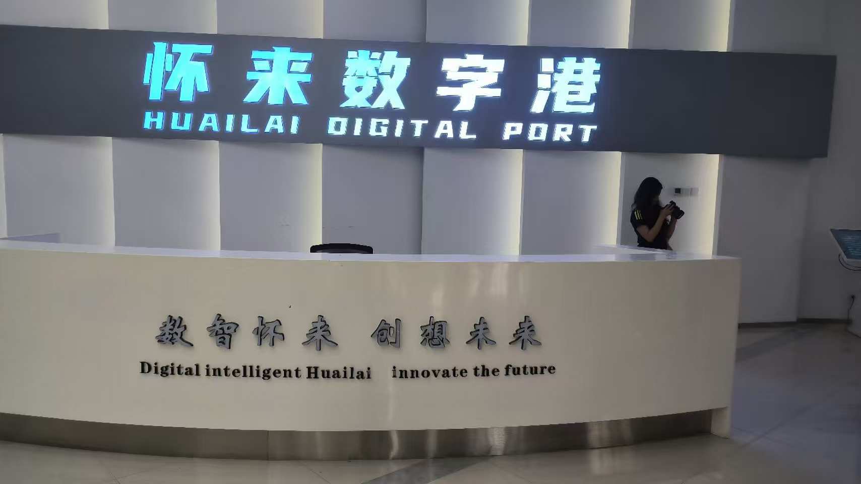 微信图片_202412021038421.jpg