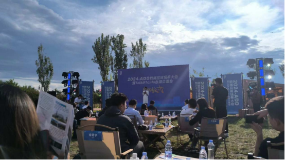 微信图片_20241202141342.png